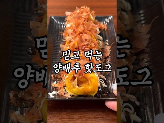 양배추 무조건 맛있게 먹는 법