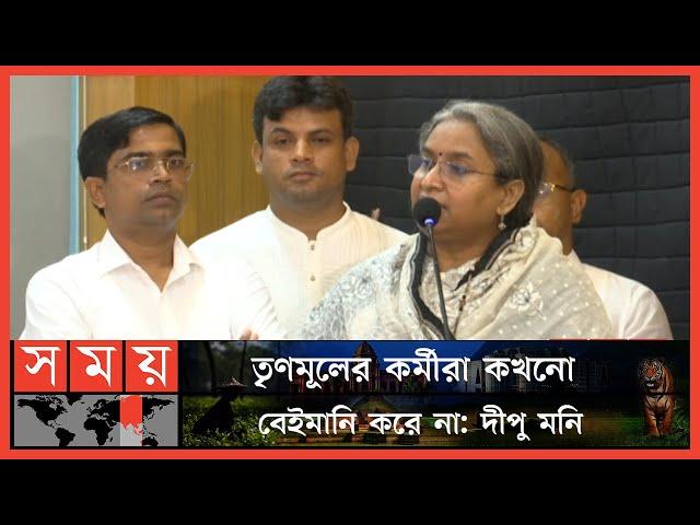 শেখ হাসিনার কারণেই বারবার গণতন্ত্র ফিরে পেয়েছি | Dipu Moni | Sheikh Hasina | Somoy TV