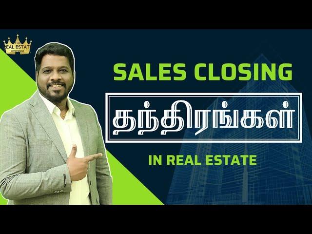 Top 4 Brilliant Sales Closing Techniques in Real Estate in Tamil | @TheRealEstateEntrepreneur