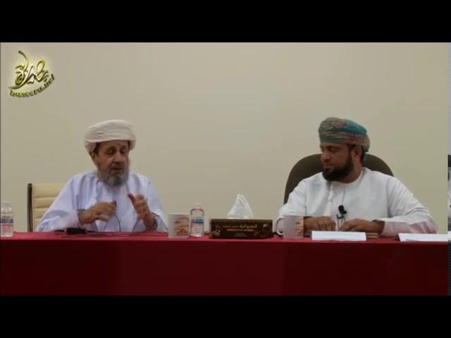 مصطلحات في الفكر السياسي الإباضي. للشيخ أحمد بن سعود السيابي