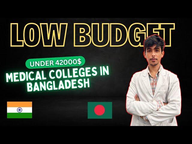 Top 10 MBBS College in Bangladesh Fee structure for Indian students in Low budget #mbbsabroad