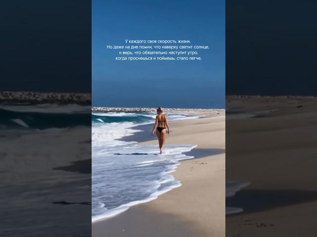 Обязательно наступит утро, когда проснешься и поймешь: стало легче. #ЭльчинСафарли