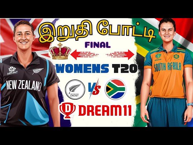 NZ-WSA-W FINAL MATCH Dream11 Prediction Tamil | SA-WNZ-W SEMI FINAL Match Preview Tamil