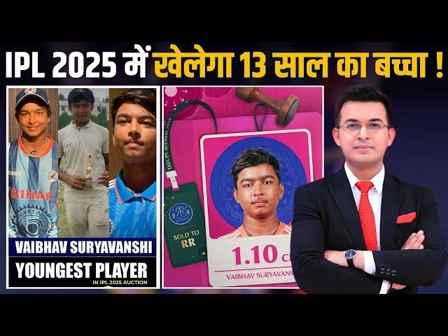 IPL Auction: Who is Vaibhav Suryavanshi, A 13-year-old from Bihar sold to RR for 1.10 CR !