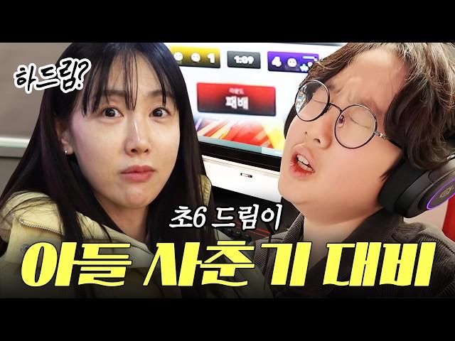 초등학생 아들이랑 피시방 가면 생기는 일 | 로블록스 라이벌, T1 PC방