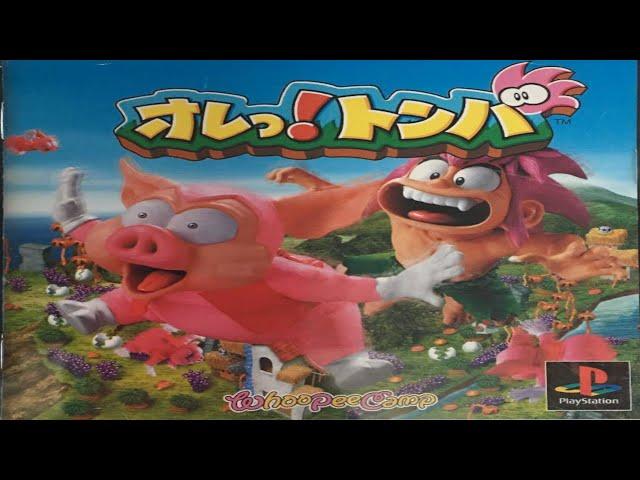 オレっ!トンバ  - 全130個のイベントクリア/ Tomba! (Japanese version) - All 130 events