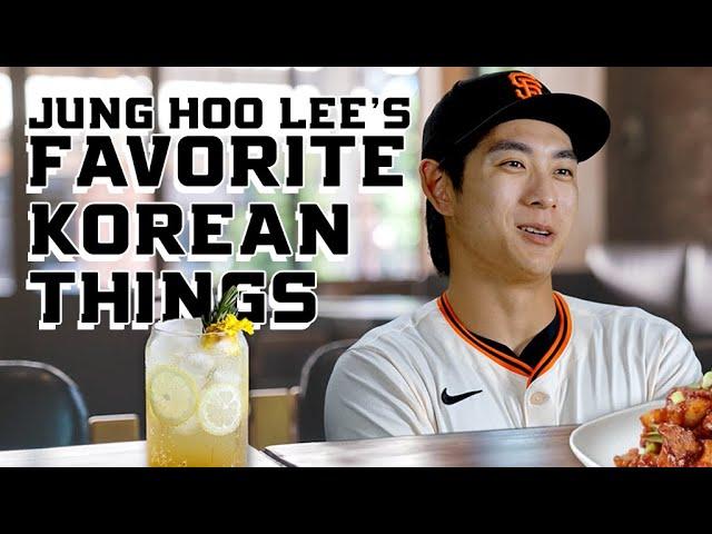 Jung Hoo Lee's Favorite Korean Things | Behind The Flag