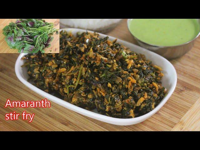 Discover the Amaranth Stir Fry Recipe: Healthy Side Dish Idea