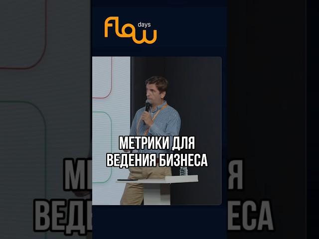 Как оценить работу IT-отдела: простые метрики