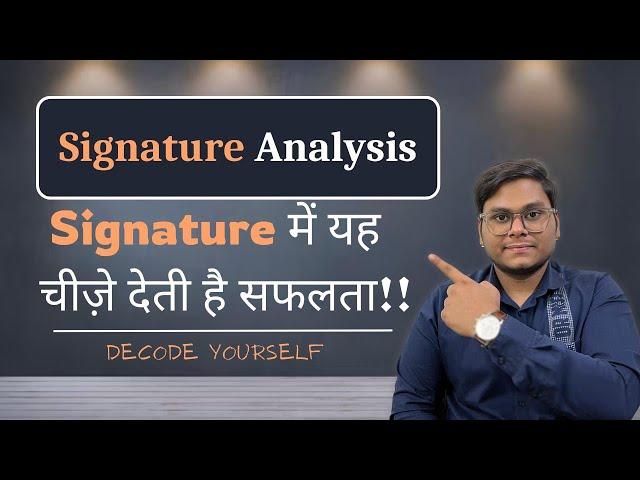 Attract success by changing your signature | Secret of signature | Astro Sarthak Gupta | Graphology