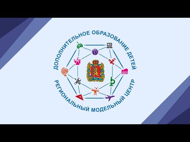 Современные программы дополнительного образования детей