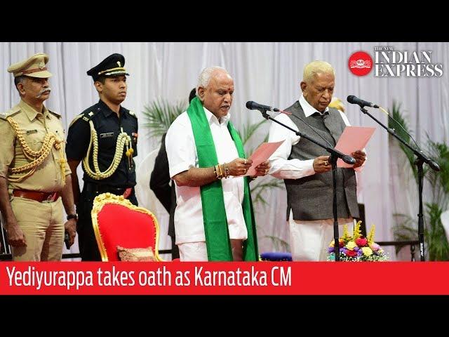 Yediyurappa takes oath as CM, Karnataka BJP members celebrate