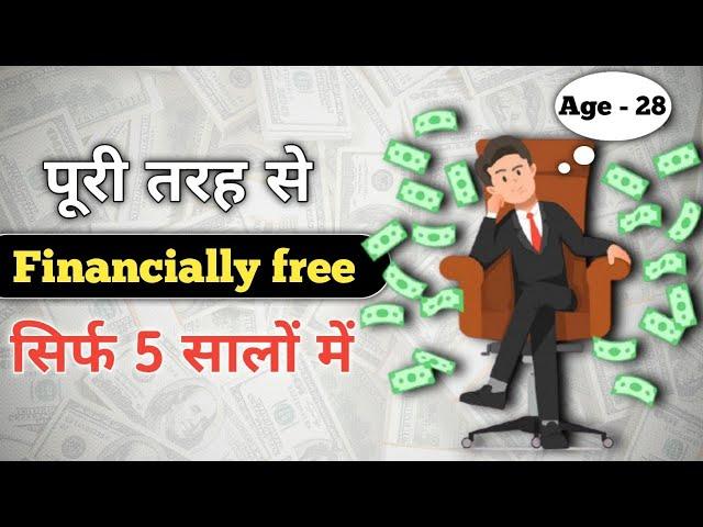 How to become financially free in your early age | financial freedom book summary in hindi