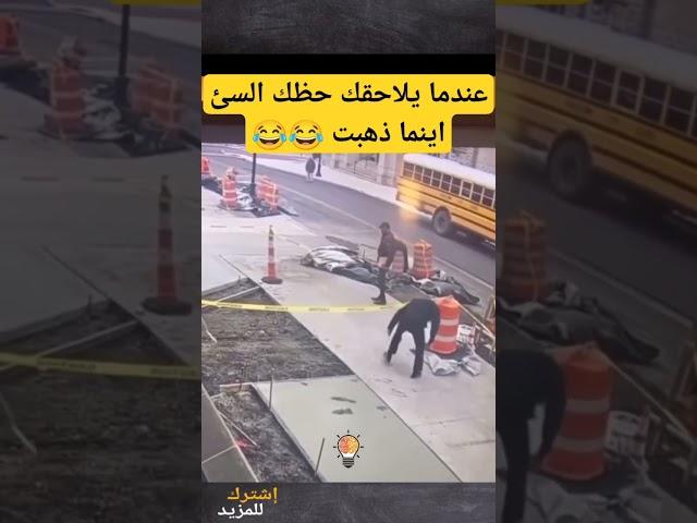 معلومة لعقلك