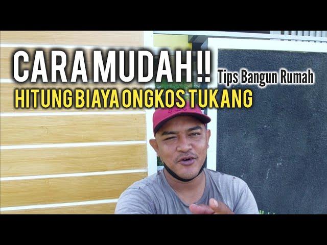 CARA MUDAH ⁉️ HITUNG BIAYA ONGKOS TUKANG BORONGAN & HARIAN ‼️ (TIPS BANGUN RUMAH)