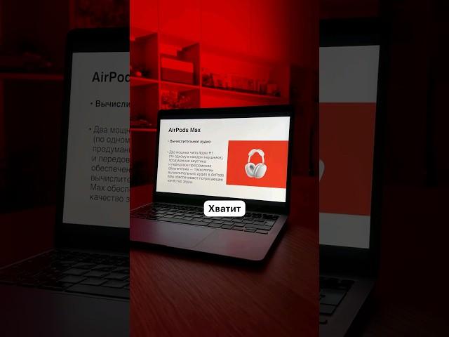 Легкий способ сделать вашу презентацию лучше! #PowerPoint