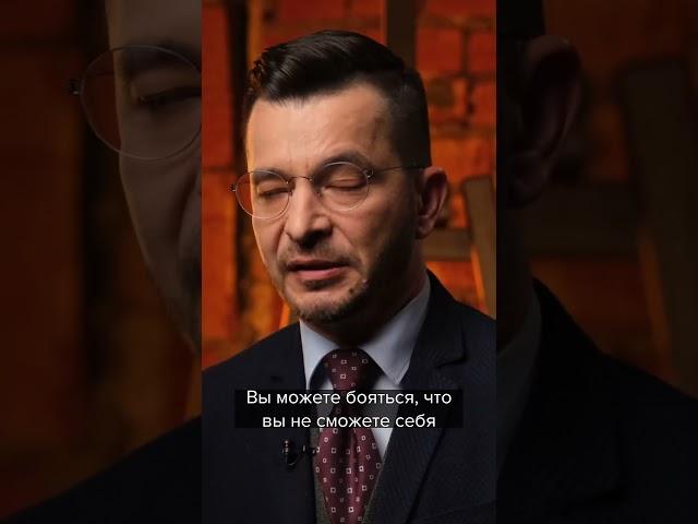 Страх СТАРОСТИ