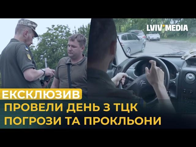 День з ТЦК: Як шукають "ухилянтів"? Розмова з працівниками ТЦК про службу та ставлення людей