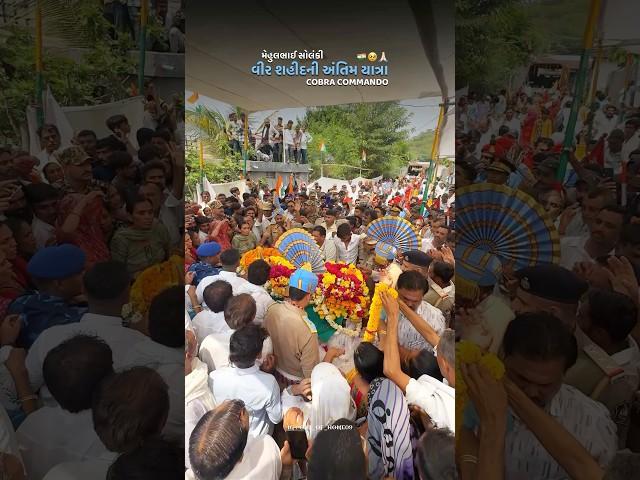 The last journey of the brave martyr  #indianarmy