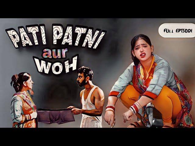 Pati Patni aur Woh Comedy | Introduction | EP - 1