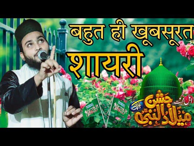 आस मोहम्मद रामपुरी की नई निजामत // Aas Mohd rampuri new Nizamat 2022//8941093468// Aas Mohd rampuri