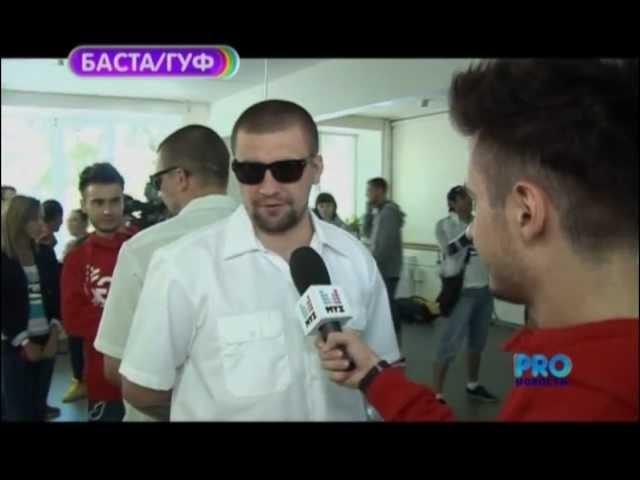 Баста/Гуф 2012. Зеленый Театр. Муз-тв