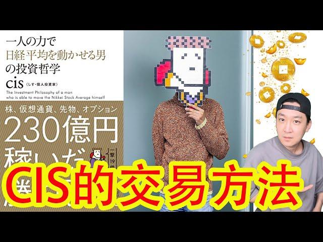 【復盤6】大神cis的交易方法分析｜交易大原則是什麼？｜讀了5遍大神的書 我的理解｜歐元/美元10年復盤（六）｜EUR/USD 技術分析