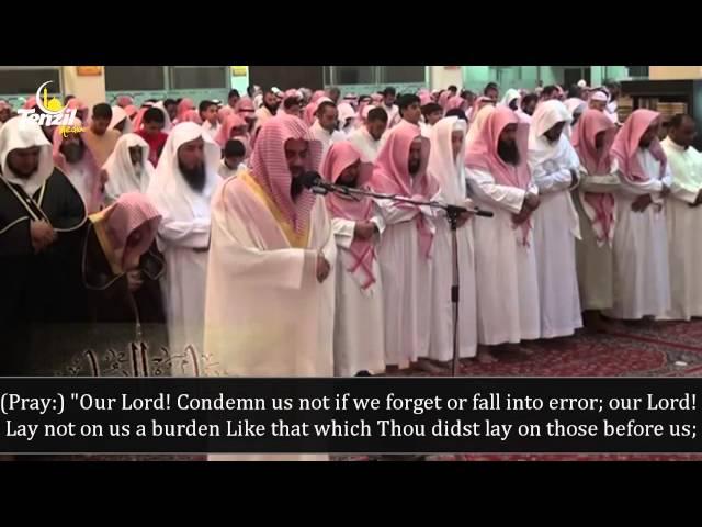 Beautiful Quran recitation by Saud Al-Shuraim  | 2014