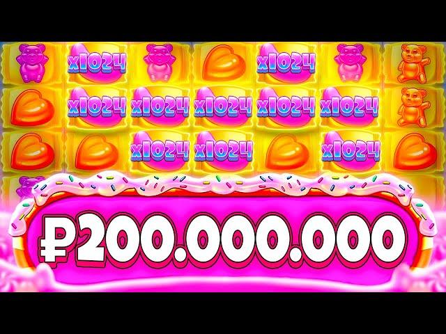 200 000 000 РУБЛЕЙ ЗА БОНУС В Sugar Rush 1000 \ ЗАНОС ГОДА \ занос \ заносы недели \ шуга раш 1000