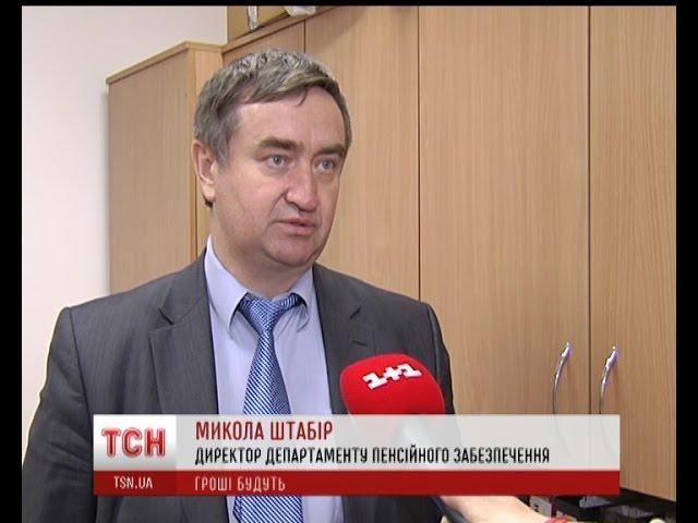 Міністерство соціальної політики запевняє, що на Сході немає проблем з виплатою грошей