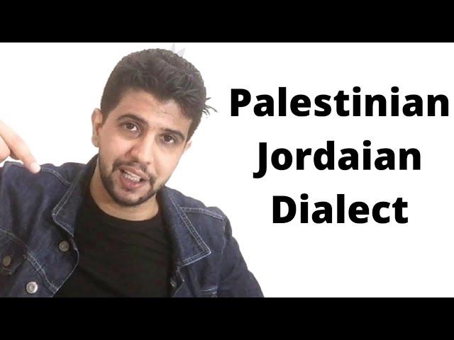 Learn Arabic - JORDAN - PALESTINE - Jordanian Dialect - Palestinian Dialect - 5