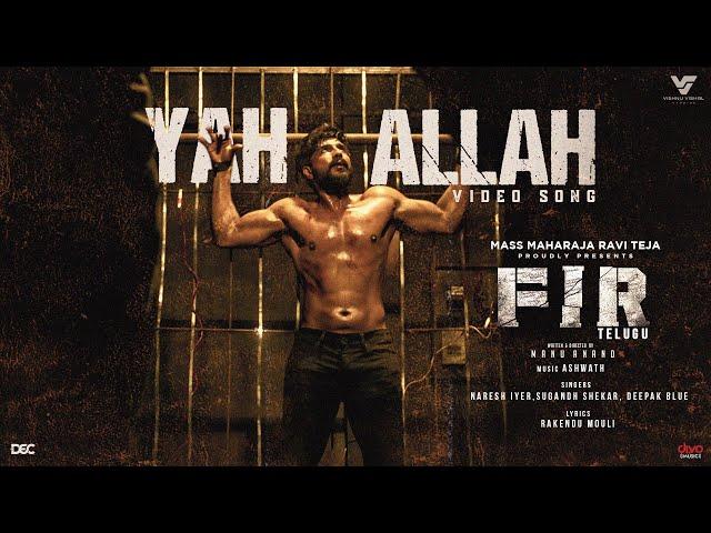 Yah Allah - Video Song | FIR (Telugu) | Vishnu Vishal | Manu Anand | Ashwath