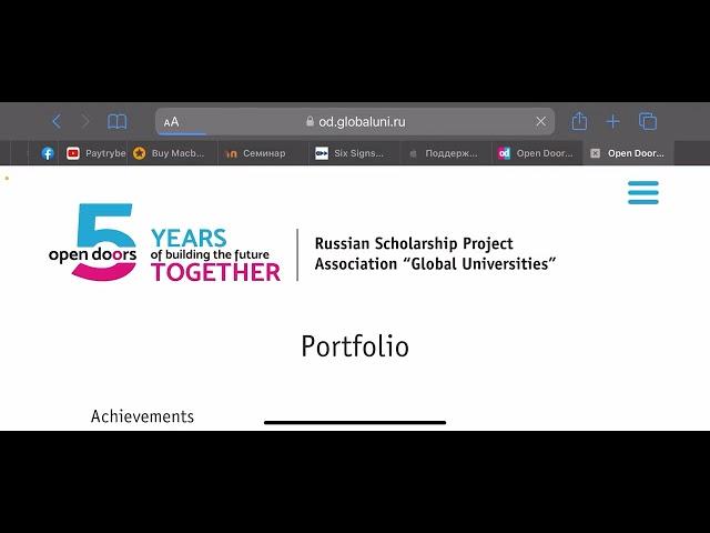 Open Doors Russian Scholarship Project - Application Process