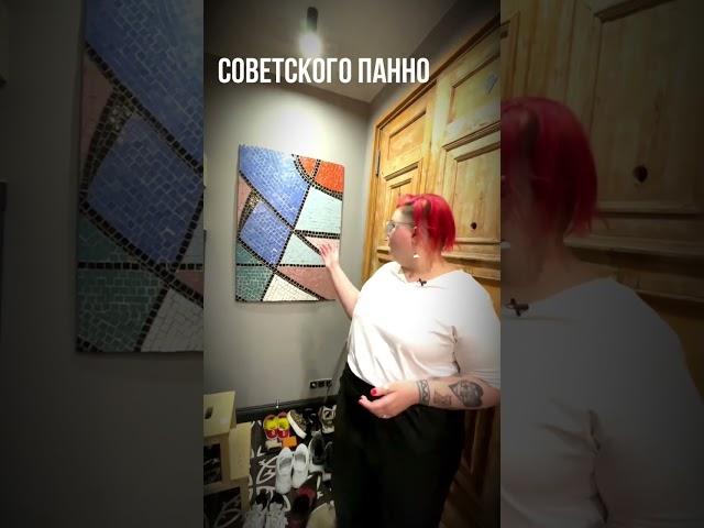 Обзор квартиры дизайнера интерьера ч.2