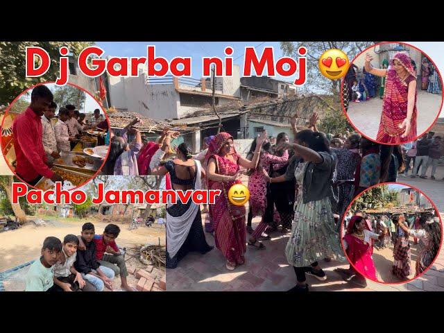 Aaje Gamde Dj Par Garba Dance ni Moj | Jamanvar ma gaya | Thakor family | Family Real Vlogs thakors