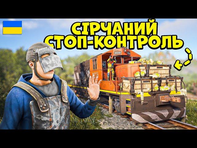 ТЕБЕ ЗАРЕЙДИТЬ КЛАН з ЧІТЕРОМ, ЯКЩО ВИКОРИСТАЄШ ЦЮ ПАСТКУ в грі Rust/Раст! (нас зарейдили двічі)