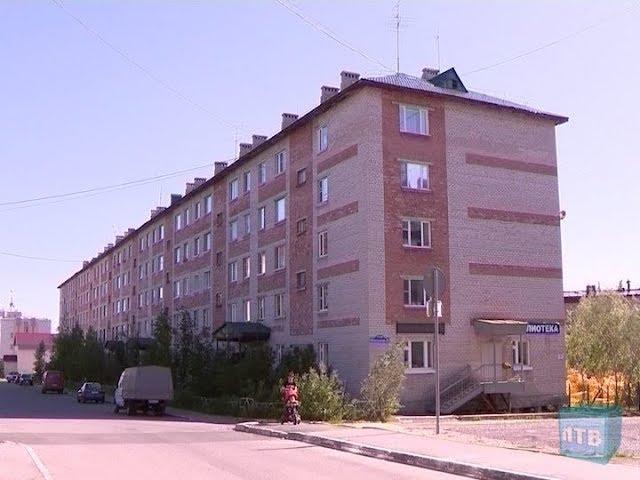 Комфортное жильё