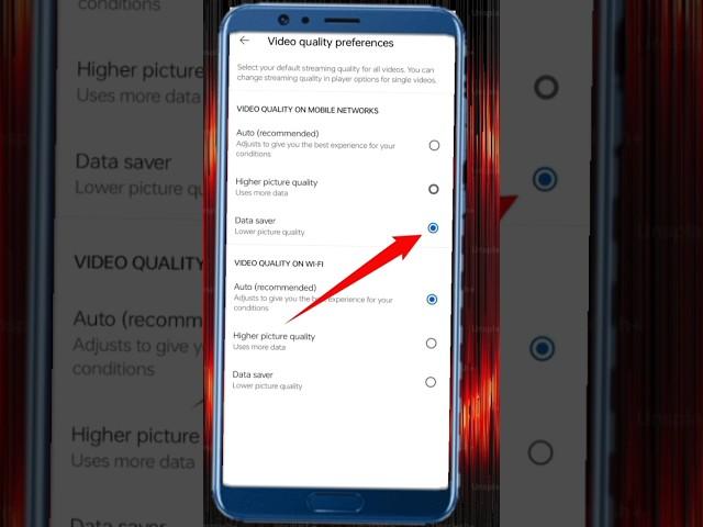 YouTube me Data Save kaise kare  | YouTube data saver setting  | How to save data in youtube