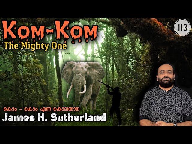 Kom-Kom The Mighty One | James H. Sutherland | Hunting Story | Julius Manuel | HisStories