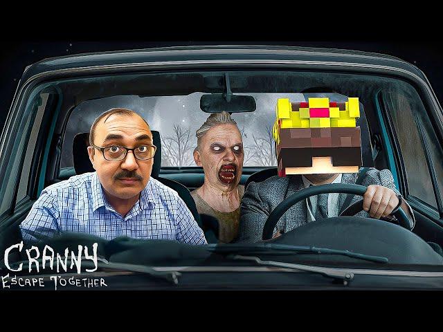 I Played GRANNY with Rakesh Sir! (Gone Wrong)