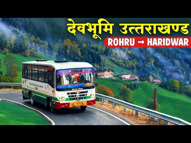 ROHRU TO HARIDWAR via Hanol & Purola | HRTC Bus Journey through Jaunsar-Bawar | Himbus