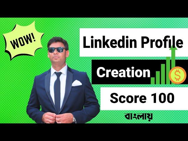 How to create professional LinkedIn profile