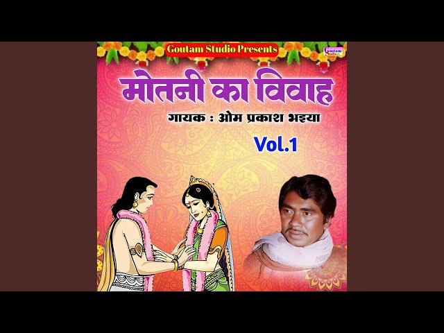 Motani Ka Vivah Vol.1