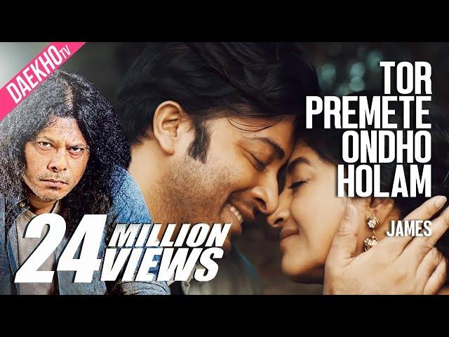 Tor Premete | Satta |  James | Shakib Khan | Paoli Dam | Bangla movie song 2017