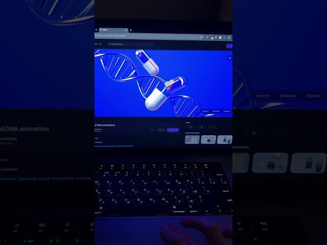 Как быстро добавить 3D анимацию на сайт