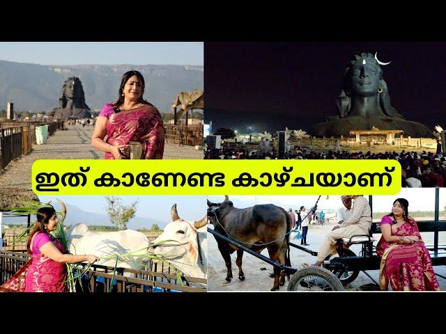 മനസ്സ് നിറയ്ക്കുന്ന കാഴ്ചയും ANANDHAS CHETTINAD HOTELഉം | ISHA YOGA FOUNDATION