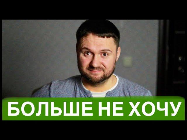 БРОСИЛ ПИТЬ ПОСЛЕДСТВИЯ! ПОСЛЕДСТВИЯ ОТКАЗА ОТ АЛКОГОЛЯ! КАК БРОСИТЬ ПИТЬ! КАК Я БРОСИЛ ПИТЬ!