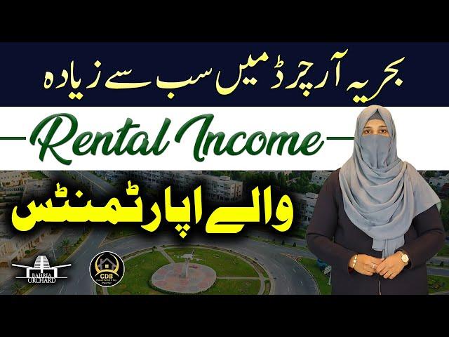 Times Square Mall | Best Rental Income Project in Bahria Lahore | December 2024