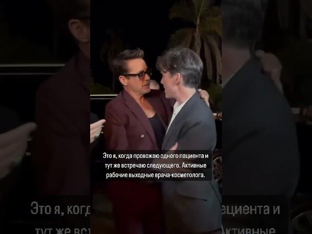Активные рабочие выходные врача-косметолога ‍️