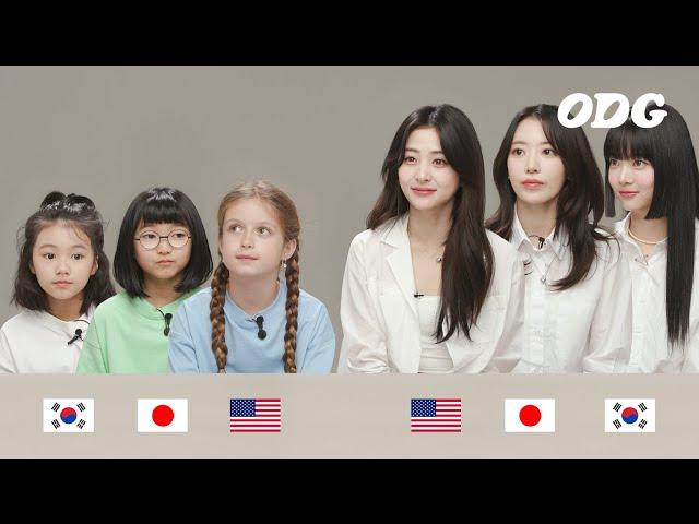 EP.1 "Halo Hi こんにちは" Membuat teman Korea Amerika Jepang Le Sserafim | ODG